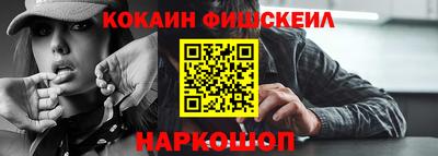 гашишное масло Гусь-Хрустальный