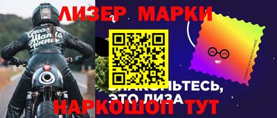 гашишное масло Гусь-Хрустальный