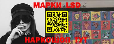гашишное масло Гусь-Хрустальный