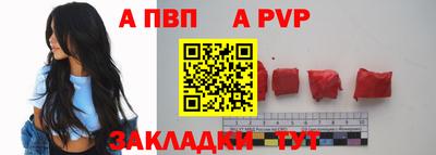 гашишное масло Гусь-Хрустальный