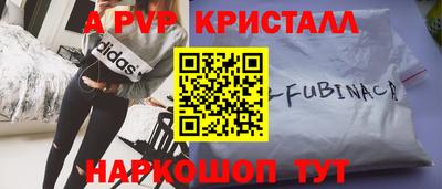 гашишное масло Гусь-Хрустальный