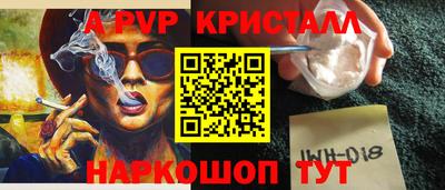 гашишное масло Гусь-Хрустальный