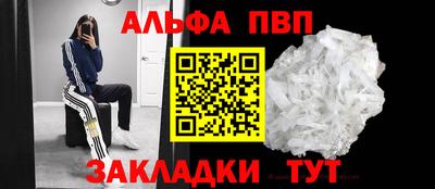 гашишное масло Гусь-Хрустальный
