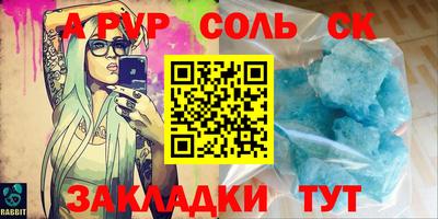 Альфа ПВП Гусев