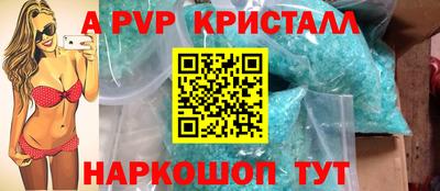 Альфа ПВП Гусев