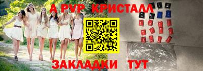 Альфа ПВП Гусев