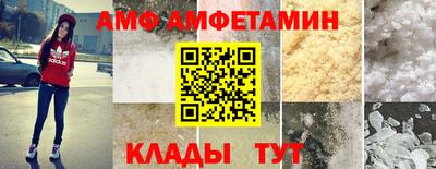 Альфа ПВП Гусев