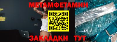 Альфа ПВП Гусев
