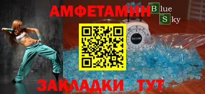 Альфа ПВП Гусев