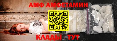 Альфа ПВП Гусев