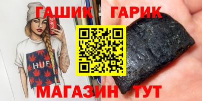Альфа ПВП Гусев