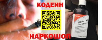 гашишное масло Гусь-Хрустальный