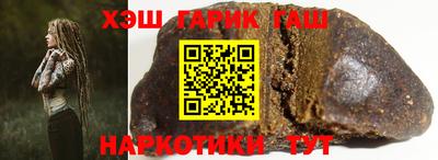 Альфа ПВП Гусев