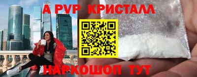 гашишное масло Гусь-Хрустальный