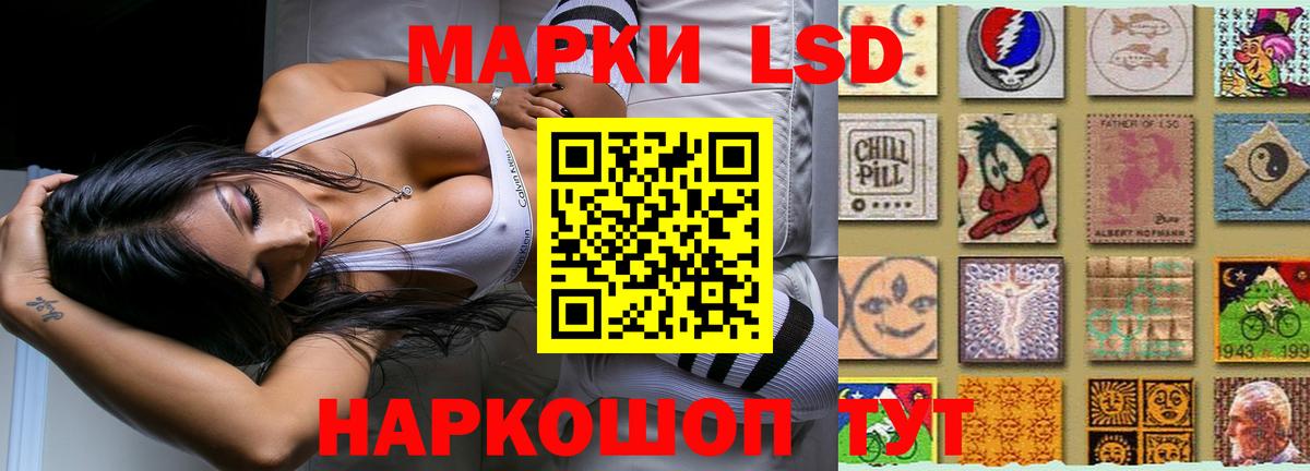 Урус-Мартан  ЛСД экстази  Вход с VPN  LSD-25 экстази кислота  ЛСД экстази кислота 