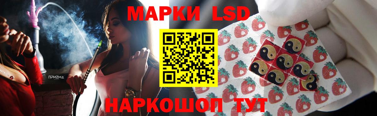 Амфетамин Урус-Мартан