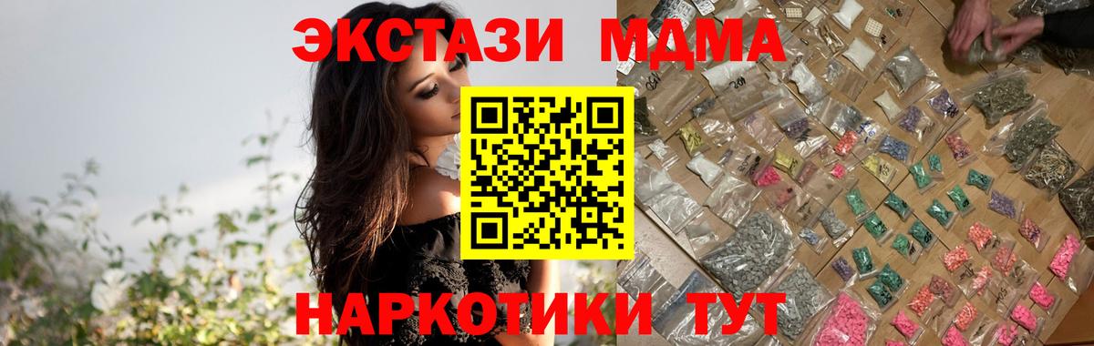 MDMA VHQ Урус-Мартан