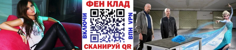 где найти   Урус-Мартан  Метамфетамин Methamphetamine 