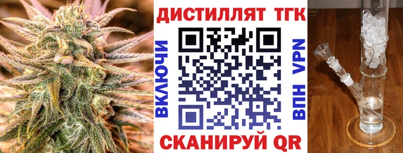 Дистиллят ТГК Wax  OMG как зайти  Урус-Мартан  купить наркоту 
