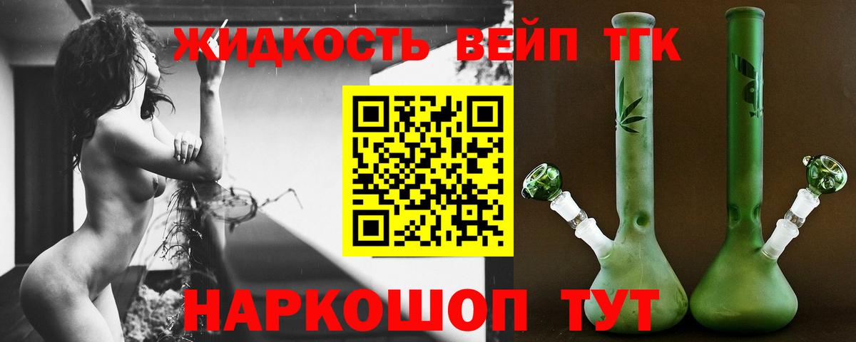Урус-Мартан  гидра как зайти  Вход с VPN  ТГК Wax 