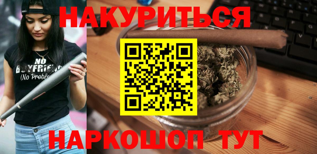 Марихуана VHQ Урус-Мартан
