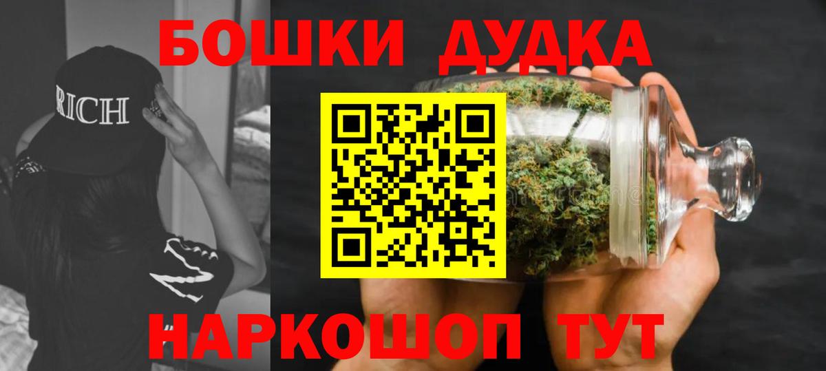 Шишки марихуана план  Вход с VPN  Марихуана план  Урус-Мартан  Шишки марихуана семена  Марихуана AK-47 